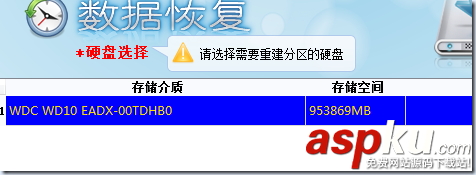 磁盤未格式化怎么辦 U盤提示未被格式化如何恢復數據 U盤未被格式化,U盤