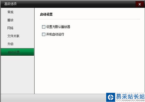 肥佬影音怎么用？肥佬影音使用教程