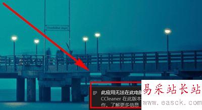 ccleaner注冊碼詳解