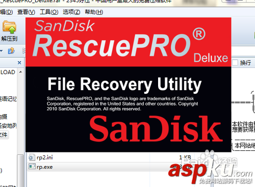 閃迪u盤修復工具如何使用 閃迪u盤修復工具