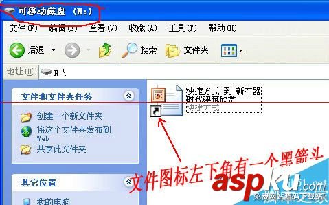 u盤文件誤刪怎么辦,u盤文件打不開怎么辦,u盤不顯示文件怎么辦