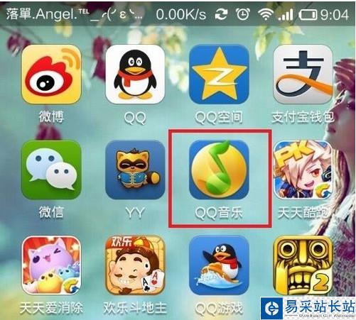 qq音樂qplay是什么？qq音樂qplay遙控電腦教程