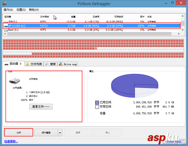 u深度u盤啟動磁盤碎片整理工具使用技巧圖文詳解 u深度,u盤啟動,碎片整理