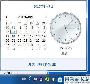 斗魚直播提示”本機系統時間有誤，flash無法播放“怎么辦？