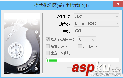 快啟動U盤怎么給硬盤分區 快啟動U盤為硬盤分區詳細教程 硬盤分區,快啟動U盤