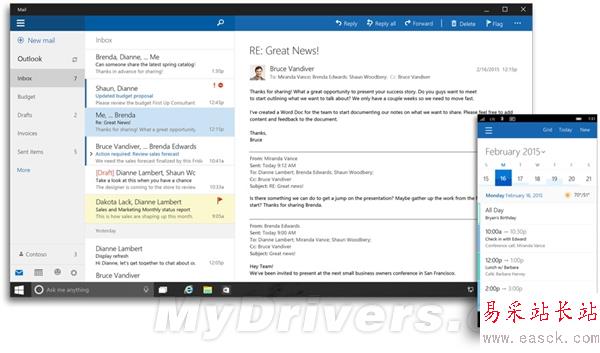 Office 2016官方預覽:這才是微軟的聚寶盆!