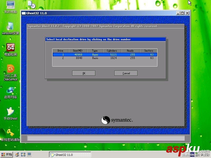 ghost系統安裝教程(老毛桃U盤啟動盤制作工具) ghost,系統安裝