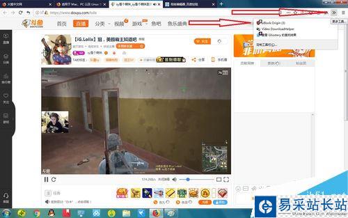 斗魚網頁版很卡怎么辦？解決斗魚網頁版卡頓的方法