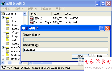 Office提示由于本機的限制該操作已被取消怎么辦