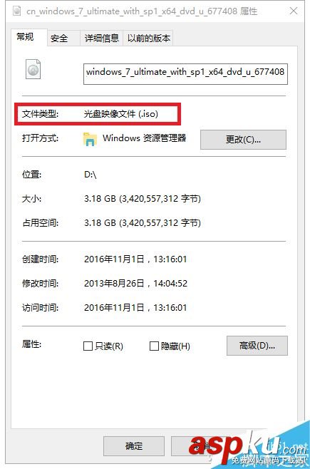 最簡易制作系統安裝U盤圖文教程 U盤,系統