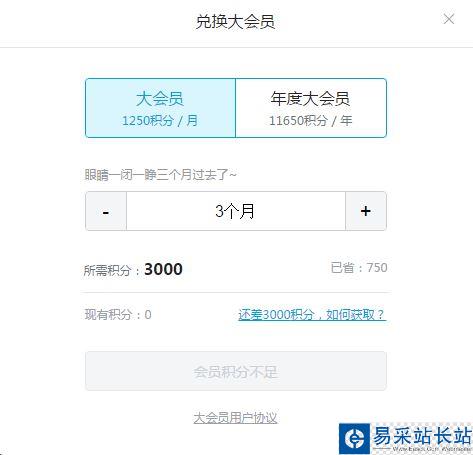 bilibili如何領(lǐng)取萌節(jié)大會員？b站萌節(jié)大會員領(lǐng)取方法