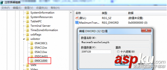 USB設備,傳輸速度