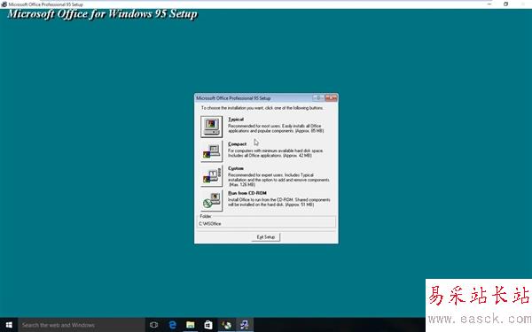 Windows 10兼容性爆表！完美運行Office 95