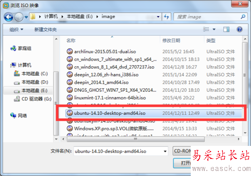 用VMware安裝ubuntu防止簡易安裝