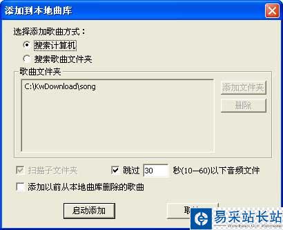 酷狗音樂(lè)