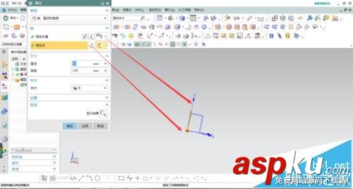 UG怎么使用投影曲線在圓柱上形成封閉的曲線? UG,投影曲線,曲線