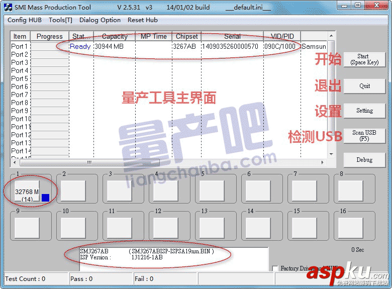 慧榮SM3267AB (SMI_USB3.0) 主控U盤量產(chǎn)工具使用教程 慧榮,U盤量產(chǎn)
