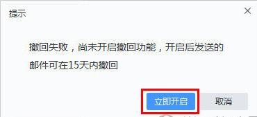 網(wǎng)易郵箱大師