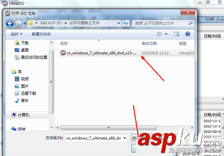 如何用ultraiso軟碟通制作自己的U盤啟動盤 ultraiso制作純潔系統(tǒng)安裝盤教程 ultraiso,U盤啟動盤