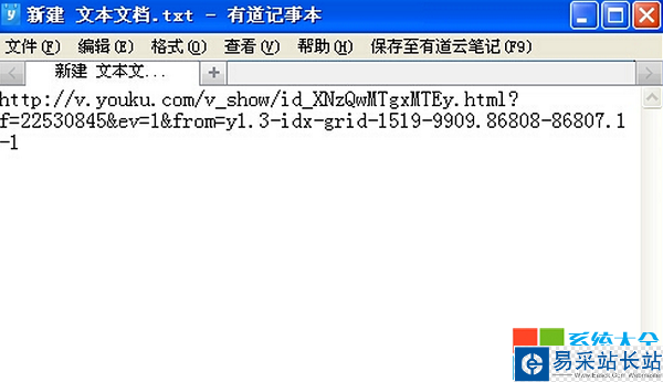 下載優(yōu)酷視頻最快的辦法 下載視頻的最快的方法 如何快速下載優(yōu)酷土豆愛奇藝視頻 系統(tǒng)之家