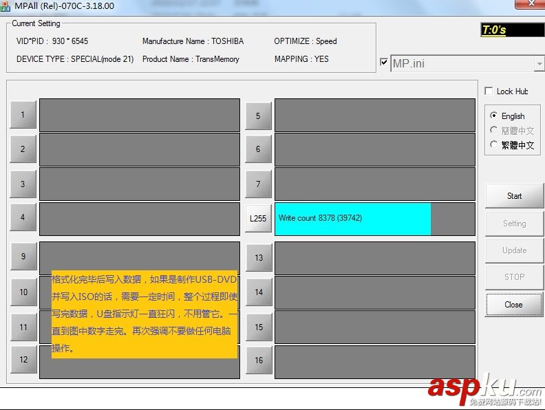 ToShiBa 東芝4G 8G 16G 32G 64G U盤量產(chǎn)教程(已測) ToShiBa,東芝,U盤量產(chǎn)