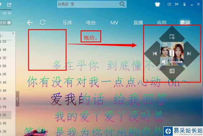 酷狗音樂播放器遙控器怎么用 酷狗音樂遙控器用法