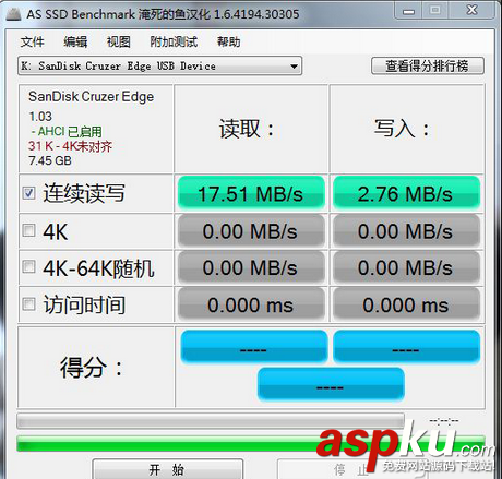 USB設備,傳輸速度