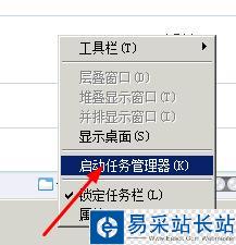 百度影音自動上傳導致網速比較卡的解決方法
