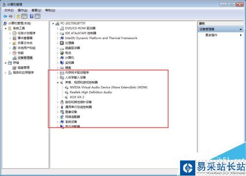 全民K歌電腦版打不開攝像頭怎么辦？全民K歌沒聲音無法使用攝像頭的解決方法