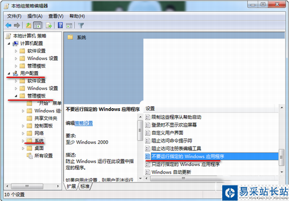 yy語音打不開怎么辦？yy語音打不開解決方法 