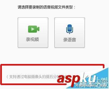163郵箱怎么發(fā)送音頻視頻文件? 163郵箱