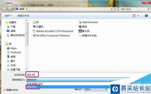 AutoCAD 2007提示1308錯誤怎么辦？