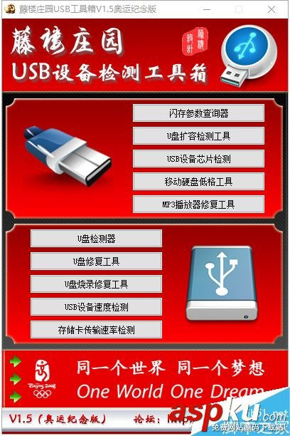 U盤掛了不能使用怎么辦?還是能搶救一下的 U盤