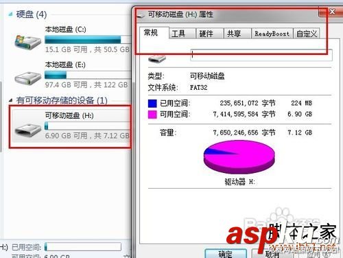 u盤摔壞了怎么辦,u盤有壞塊怎么辦(圖文詳解) u盤摔壞了怎么辦,u盤有壞塊怎么辦