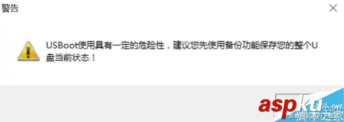 U盤提示無法打開需要進行格式化怎么解決? U盤,格式化