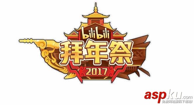 b站的up主怎么賺錢?嗶哩嗶哩up主的幾種盈利途徑分享 b站,up主,賺錢,嗶哩嗶哩,盈利途徑