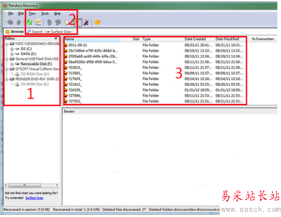 電腦數據恢復軟件哪個好 電腦硬盤數據恢復軟件推薦2