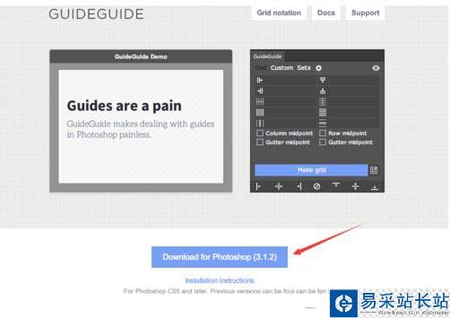 guideguide怎么安裝 guideguide插件安裝圖文教程