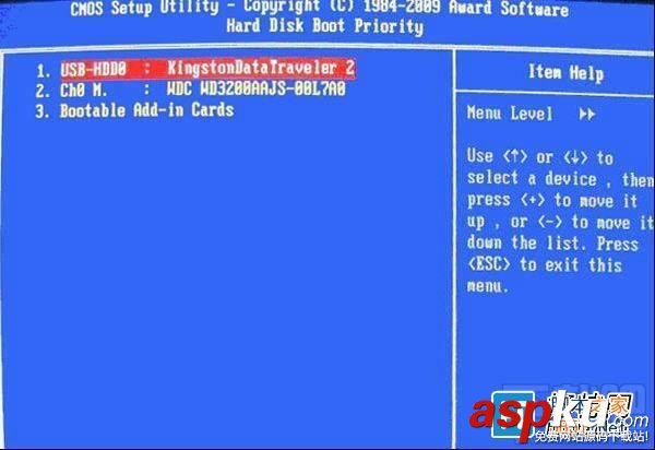 電腦/筆記本U盤啟動設置方法2則(圖文詳解) 電腦,U盤啟動,筆記本