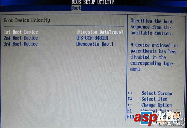 電腦/筆記本U盤啟動設置方法2則(圖文詳解) 電腦,U盤啟動,筆記本