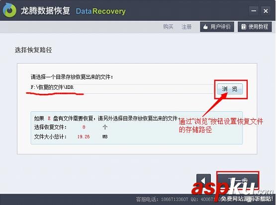 u盤數據丟失怎么辦 u盤數據丟失恢復圖文教程 數據恢復,u盤
