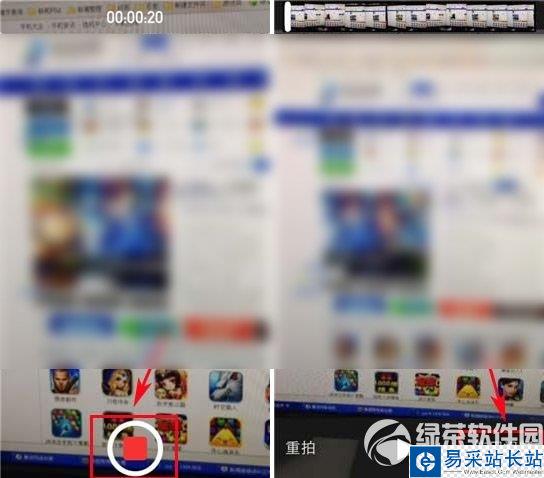 愛奇藝怎么上傳視頻？手機愛奇藝上傳視頻教程3