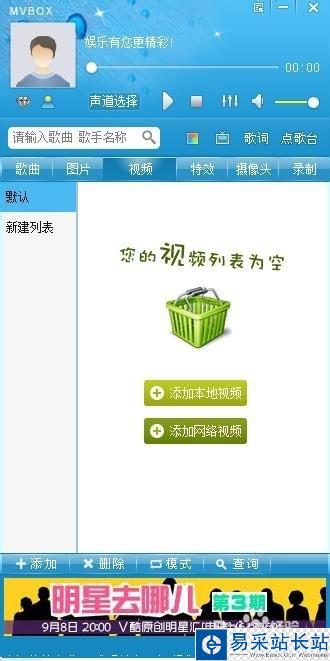 mvbox怎么和qq視頻關(guān)聯(lián)？mvbox怎么弄虛假視頻