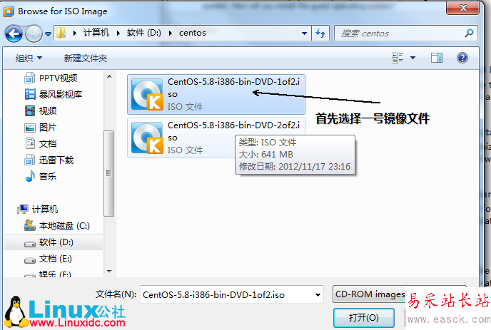 Linux系統(tǒng)CentOS在VMware下的安裝圖解