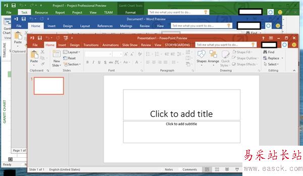 新版Office 2016下載地址泄露!小白鼠呢