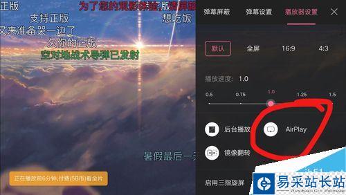 B站視頻怎么在電視上看？B站投屏電視教程