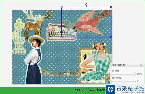 怎么用美圖秀秀做出復古海報圖片照片？ 美圖秀秀摳圖換背景做復古海報照片圖文教程[多圖]圖片6