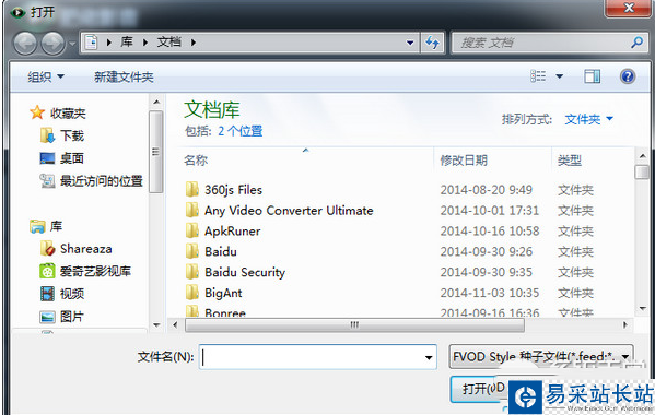 肥佬影音怎么下載電影？肥佬影音下載視頻方法