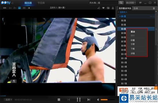 電腦全屏看電影卡怎么回事