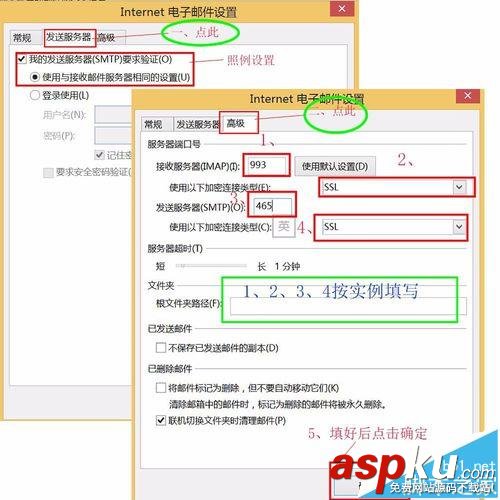 outlook 2016怎么添加gmail帳號? outlook,outlook2016,gmail
